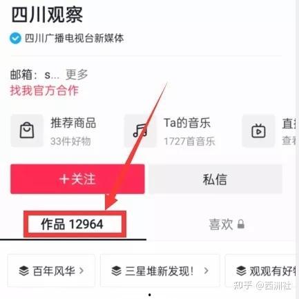 怎样查看热点爆料视频呢,揭秘热点爆料视频查看攻略