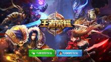 王者大世界最新爆料视频,揭秘最新爆料视频，游戏新篇章即将开启！
