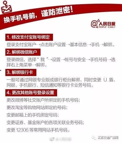 平安大学最新爆料,最新爆料背后的故事与真相