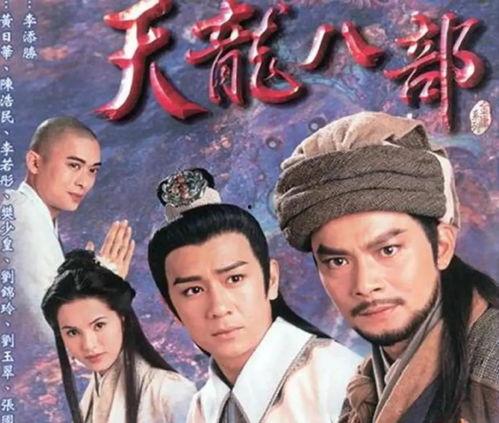 佳佳天龙八部 免费吃瓜,免费吃瓜，畅游武侠世界