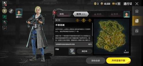 未来之役最新任务爆料,揭秘神秘新任务，战火升级再掀波澜！