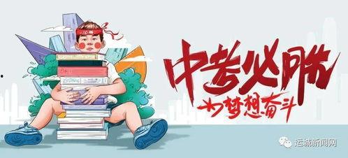 光谷直播爆料事件最新消息,最新进展揭秘，真相即将揭晓