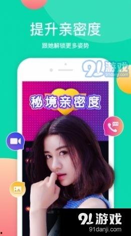 电妹皮肤爆料视频下载安装,下载安装全攻略