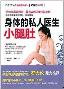 私医在线观看